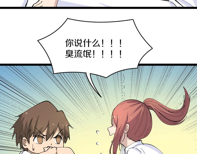 第54话 上门看病宁大夫57
