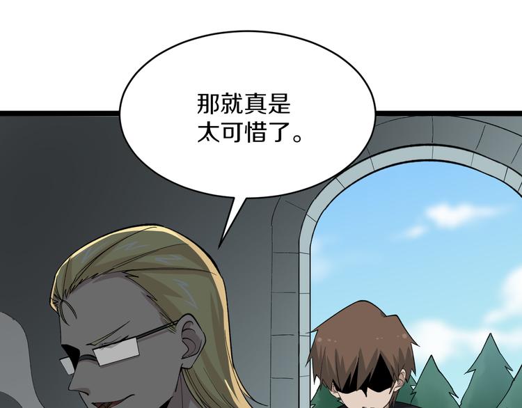 第160话 极限尖兵8
