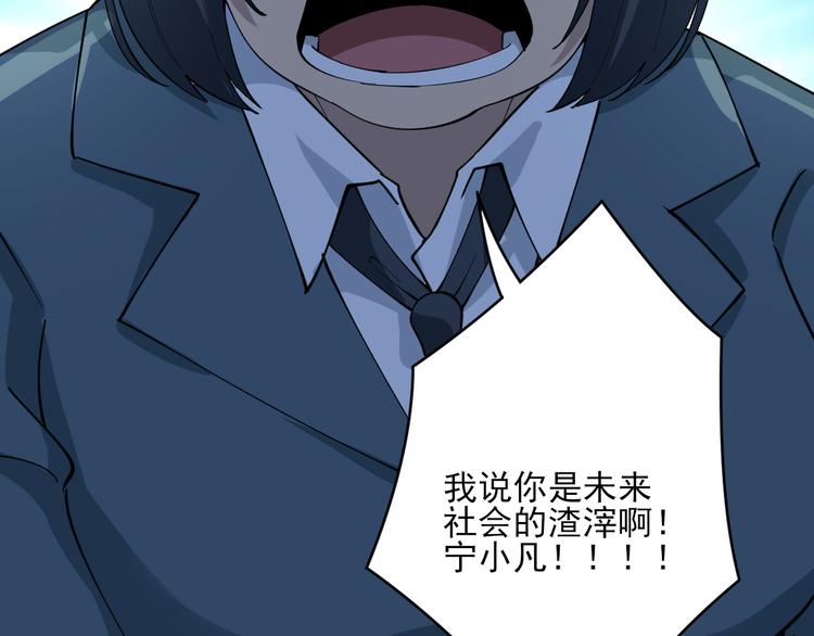 第116话 惊爆眼球89
