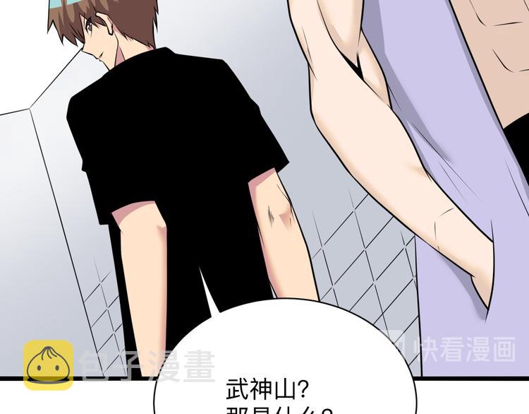 第227话 强化版63