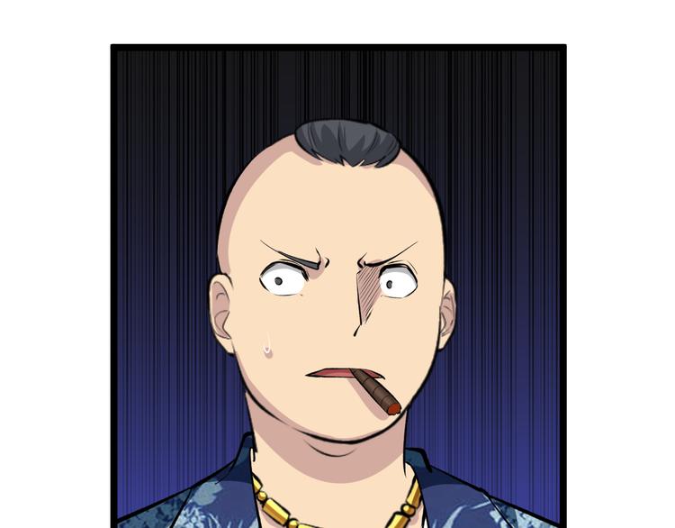 第167话 套路我57