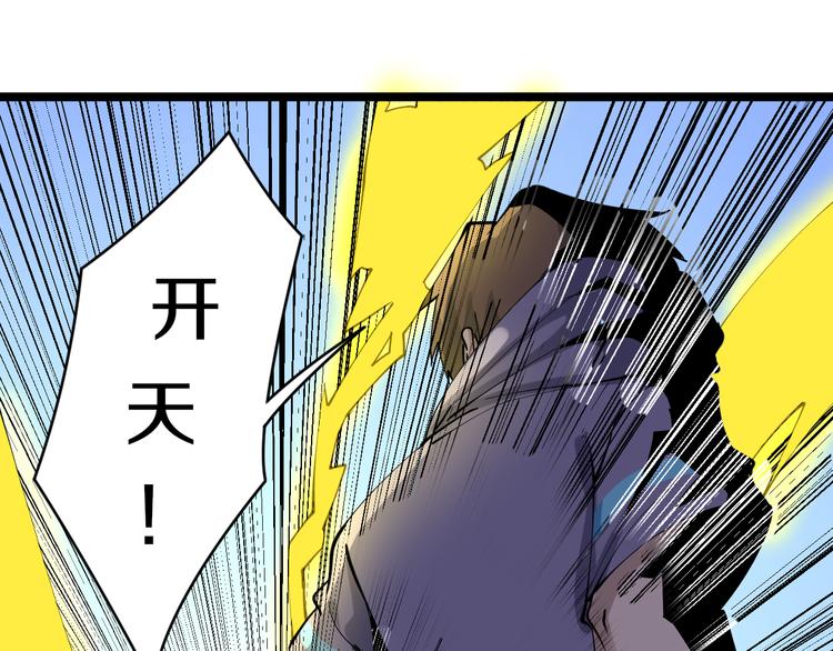 第124 老爹我怕20