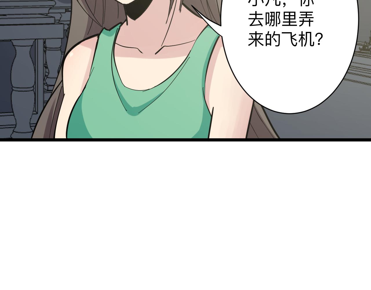 第283话 造化弄人11