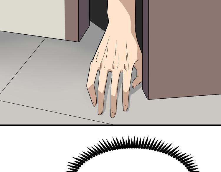 第185话 补补身子43