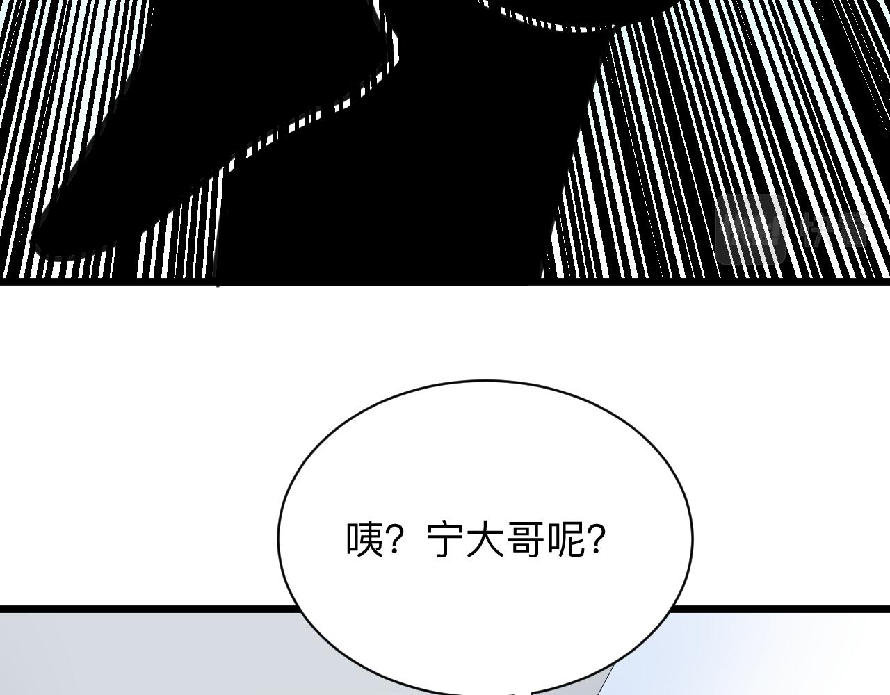 第297话 你加油吧！96