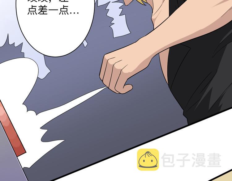 第213话 没机会8