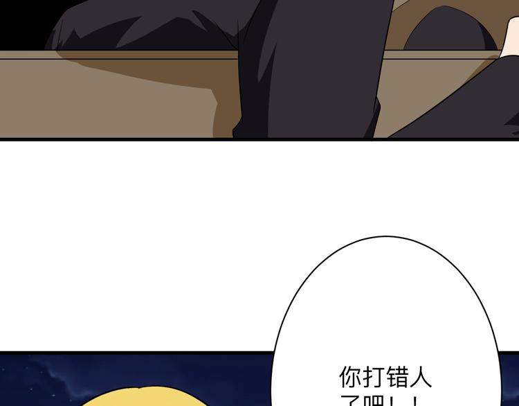 第200话 废物东西55