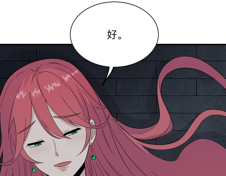 第191话 地狱的滋味75