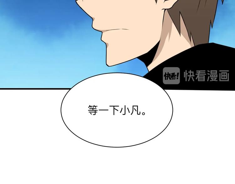 第202话 矿泉水的魅力18