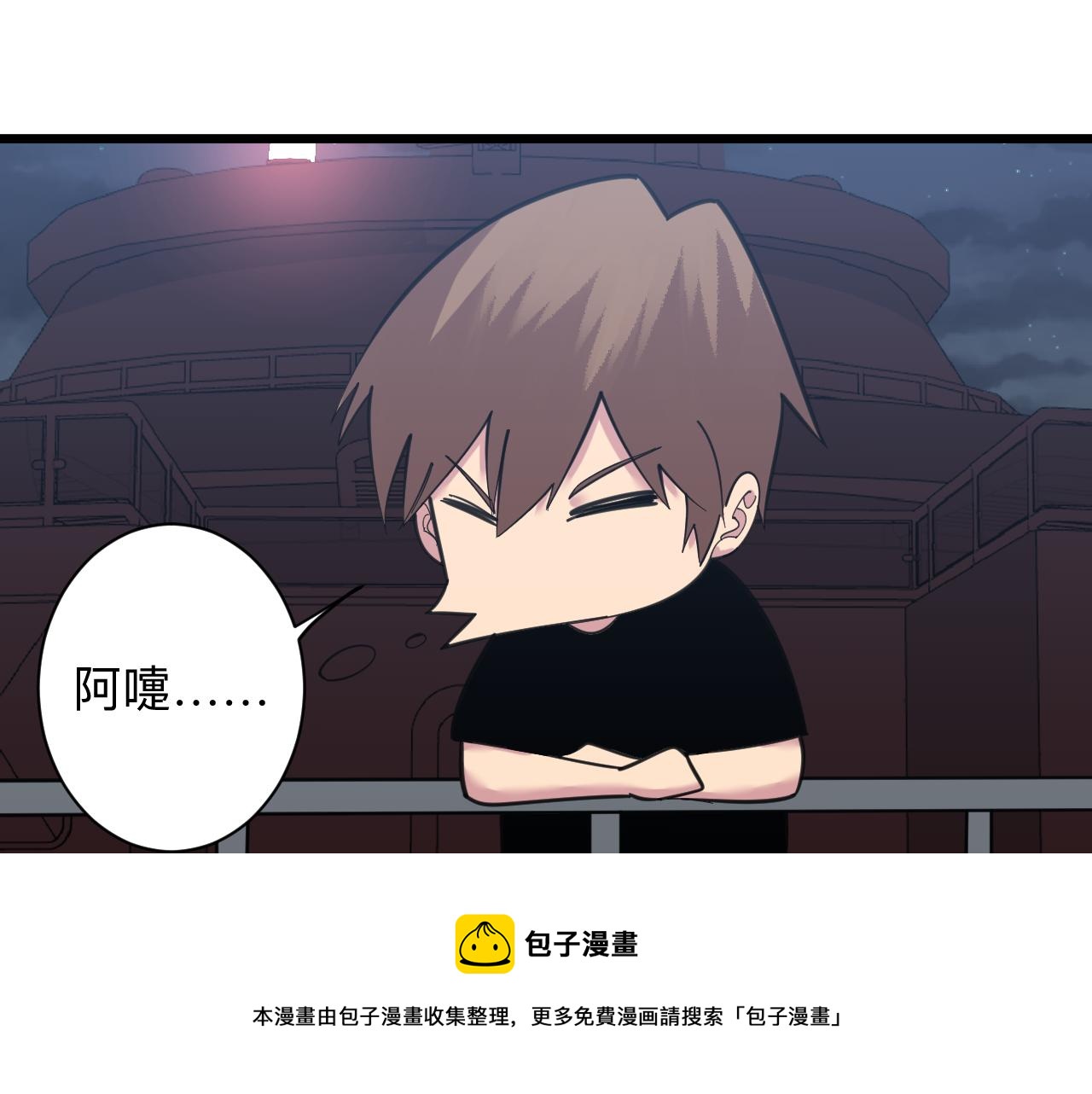 第309话 心事和姐姐说20