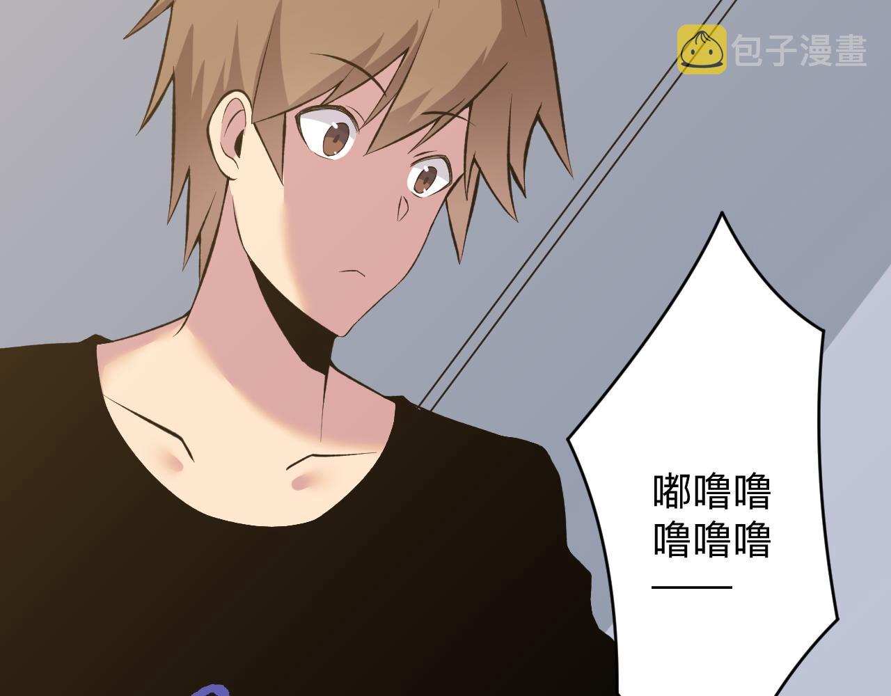 第247话 同居关系91