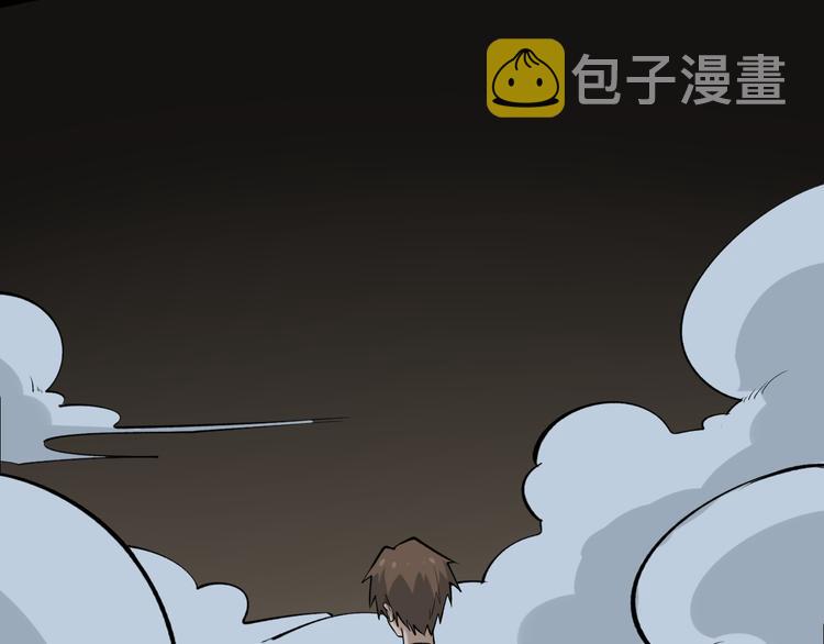 第175话 看我神功73