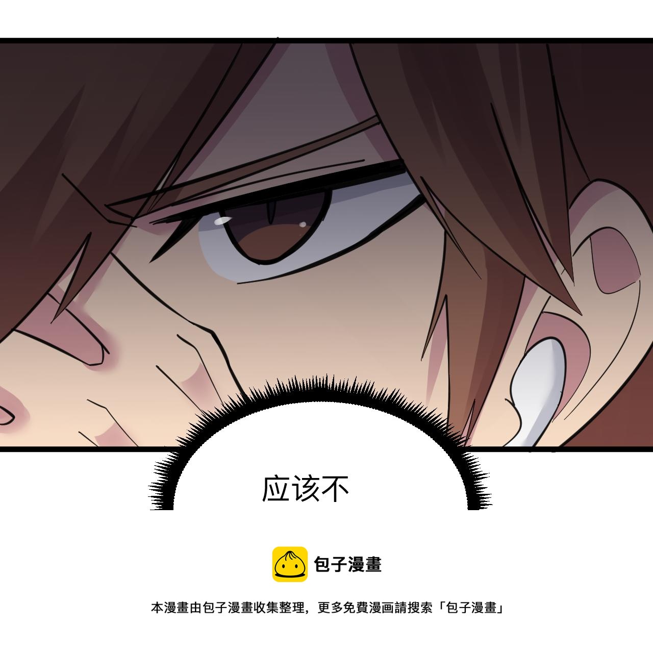 第304话 星罗国84
