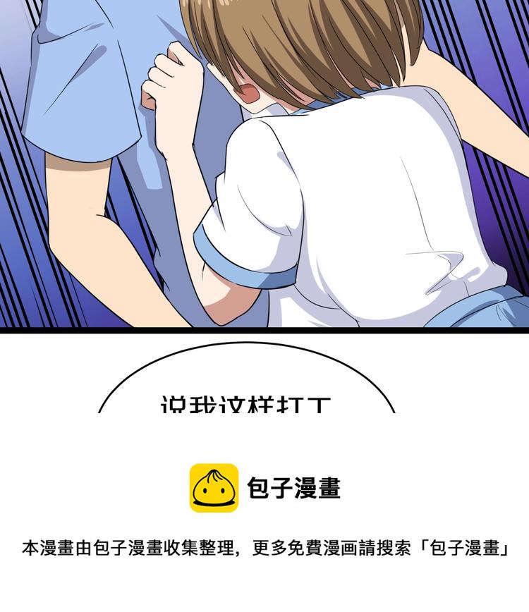 第16话 叔叔！你听我说！56