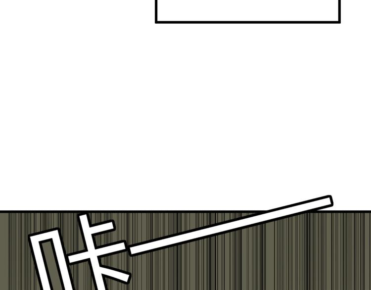 第188话 狗哥的极限11