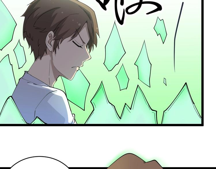 第50话 修仙秘籍了解一下56