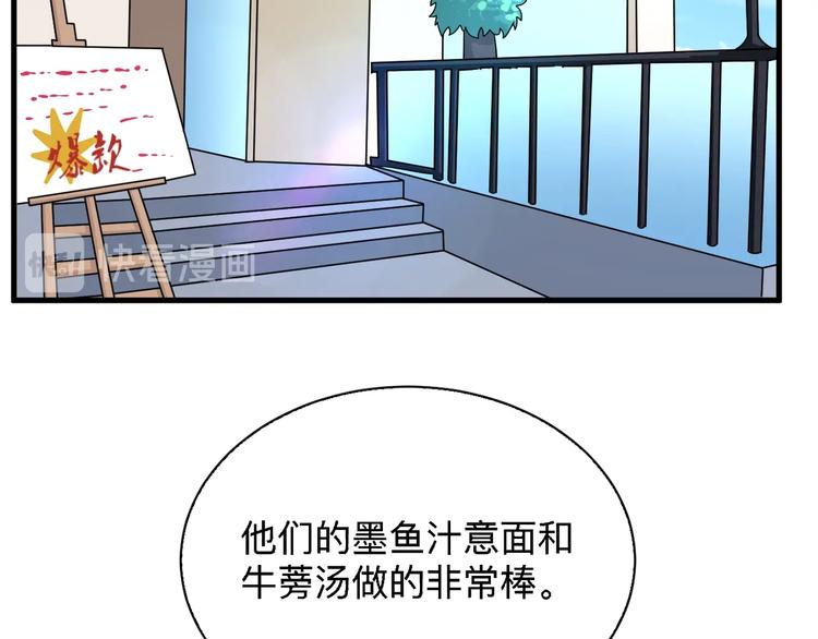 第196话 狩猎开始！58
