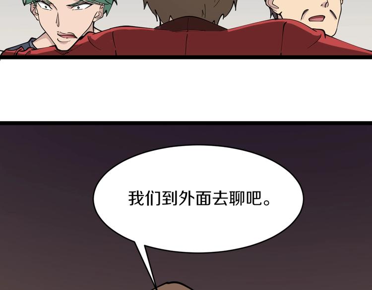 第90话 做人要低调！41