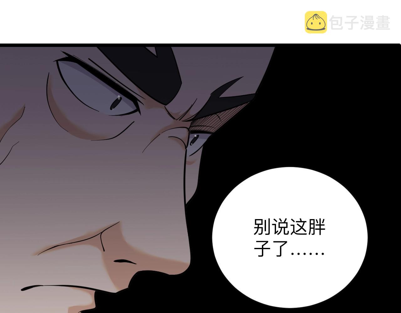 第257话 练武之人84