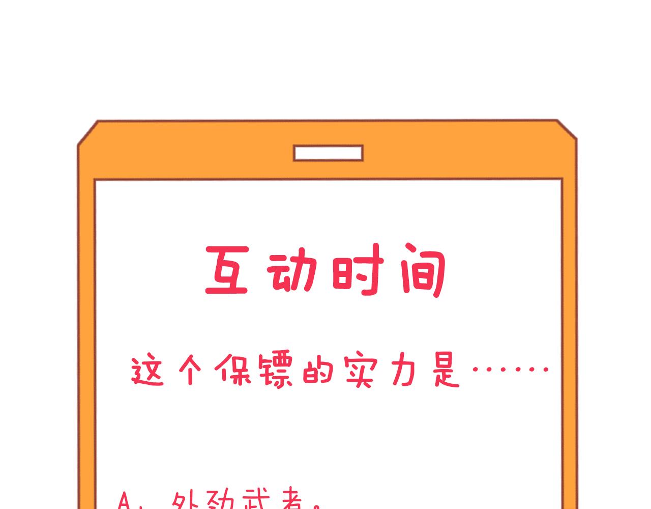 第296话 熟悉的感觉115