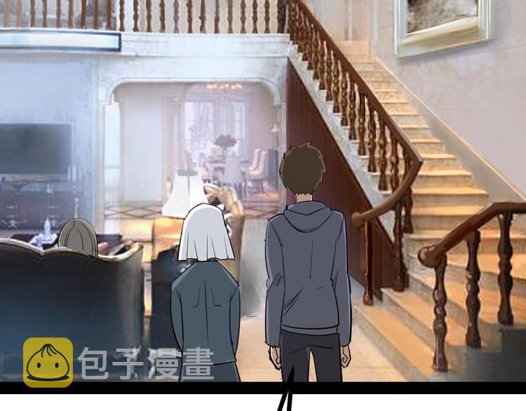 第6话 招摇撞骗？15