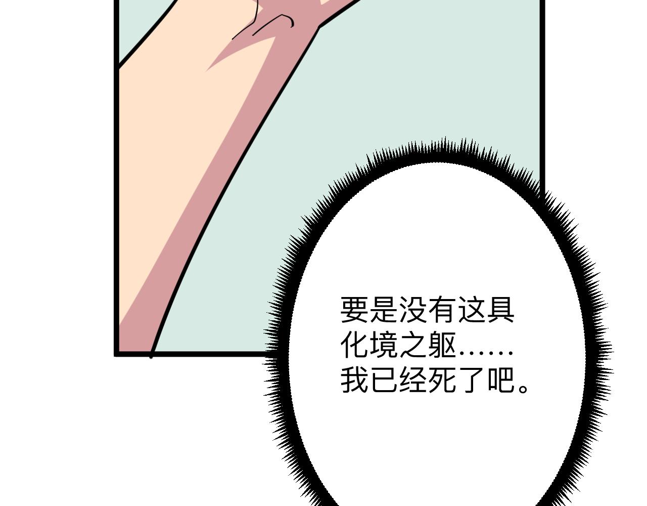 第283话 造化弄人126