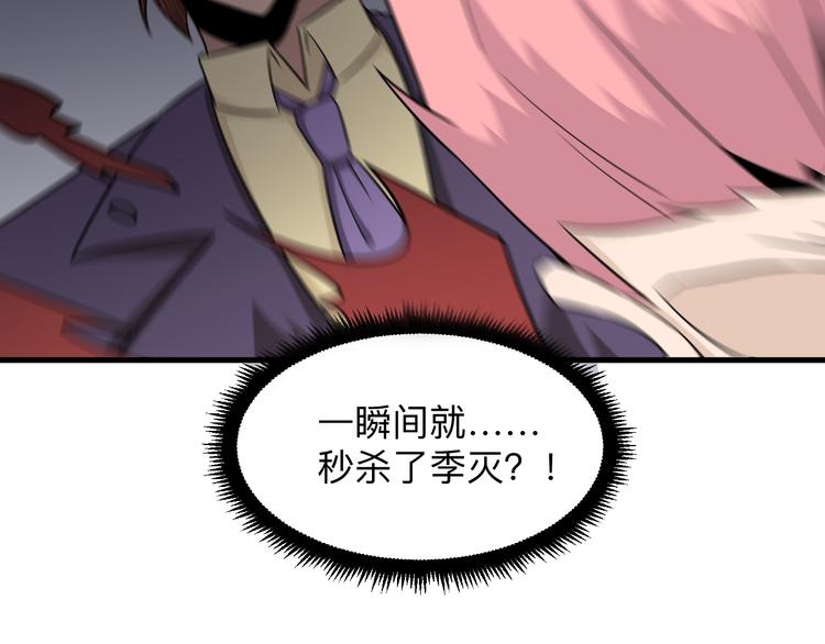 第228话 武神山88