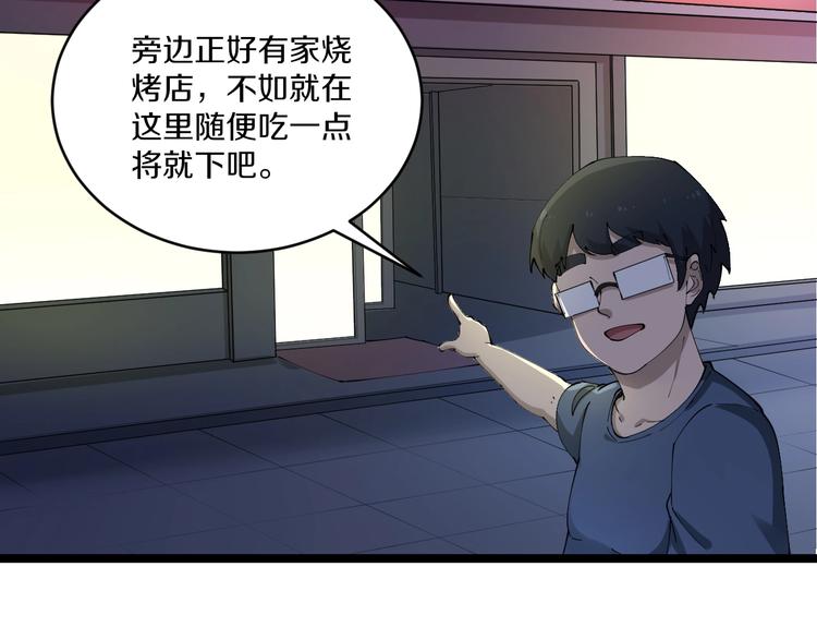 第88话 一支穿云剑80