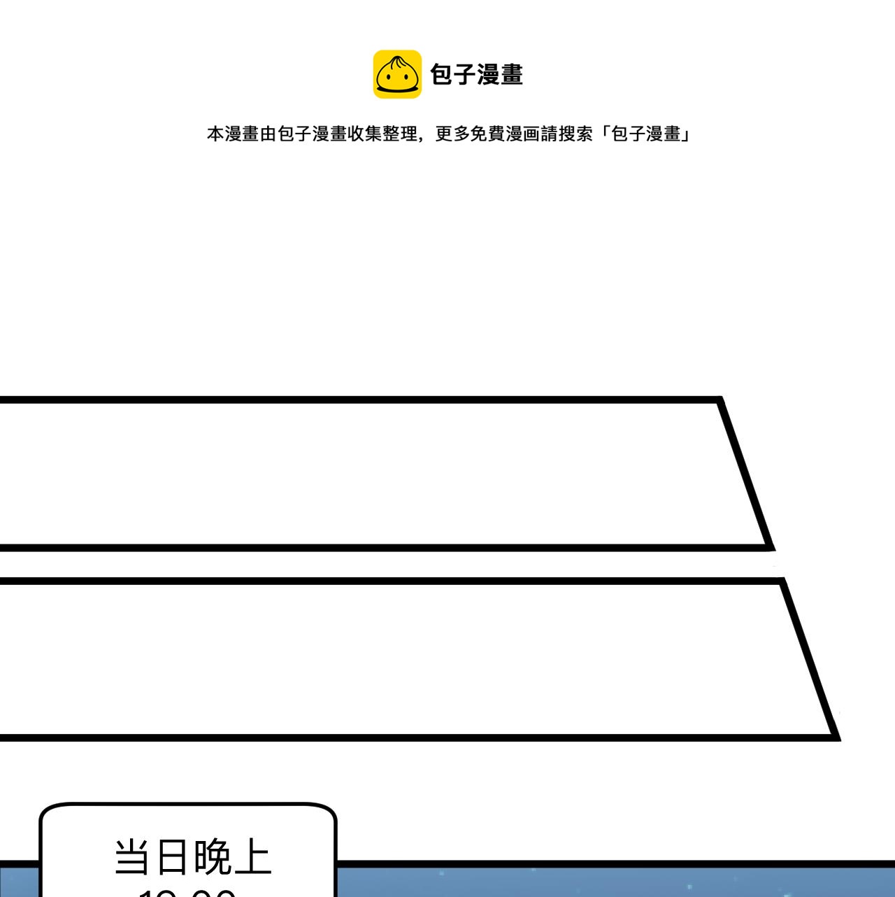 第310话 向往的生活96
