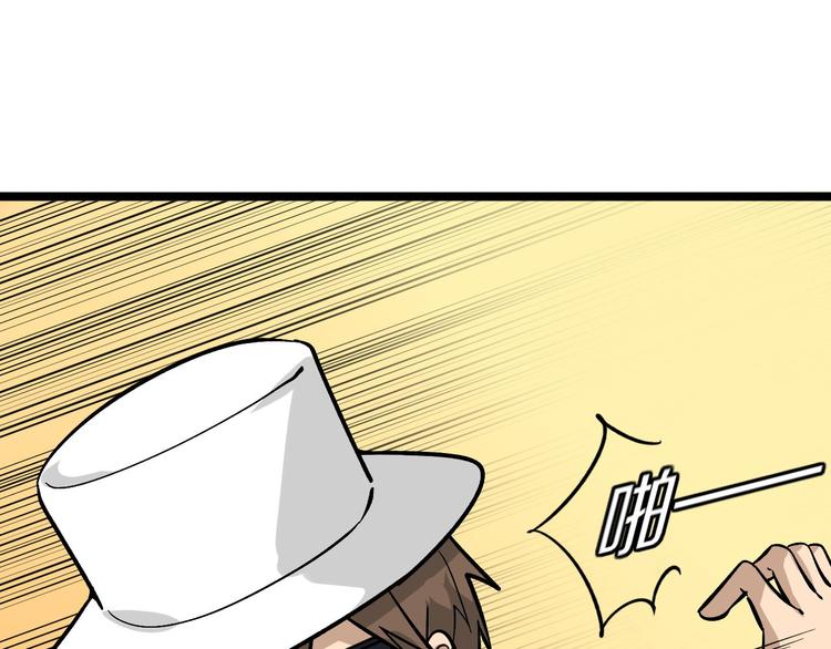 第157话 黑龙至尊卡42