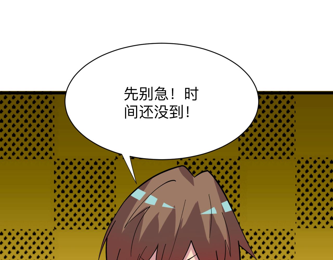 第262话 熬药86