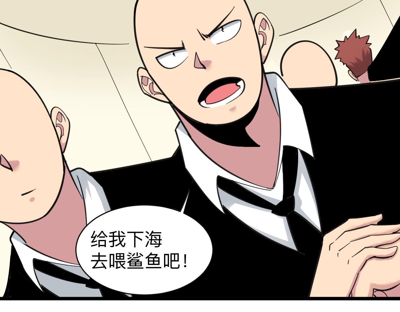第311话 罪大恶极53