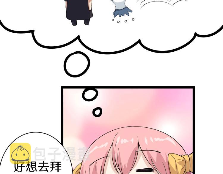 第19话 在下，宁逍遥！137