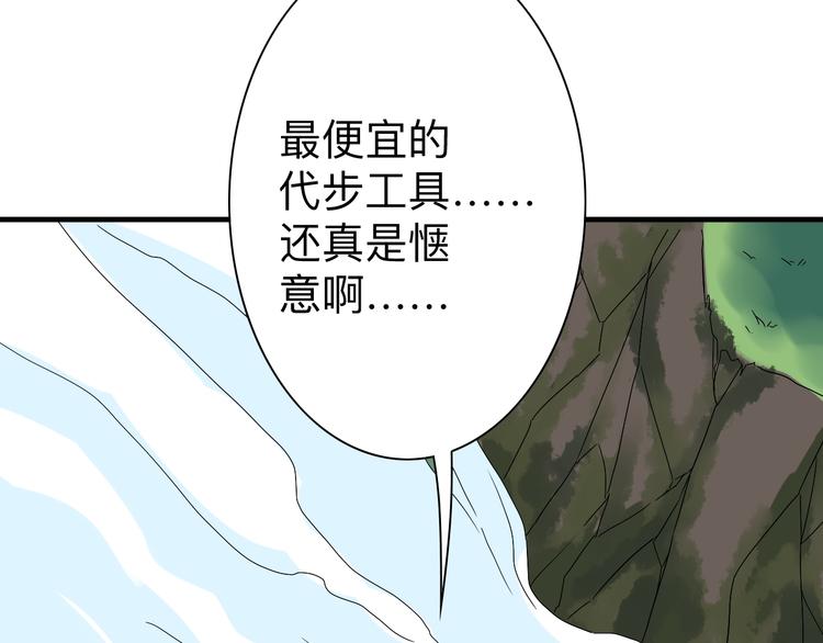 第185话 补补身子74