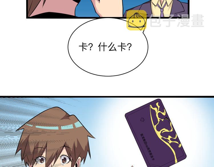第227话 强化版15