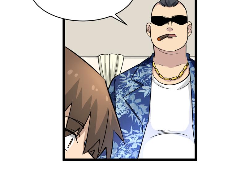 第149话 农夫三拳109