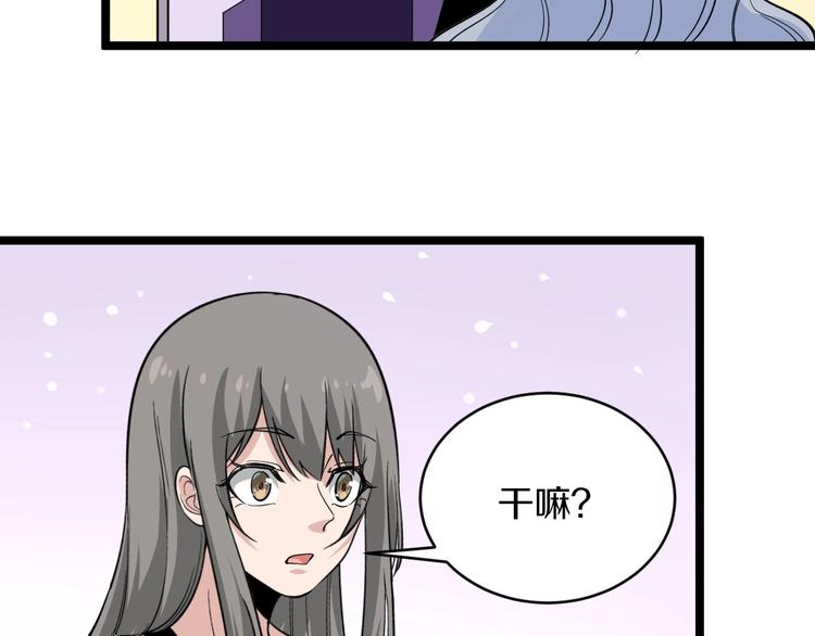 第157话 黑龙至尊卡91