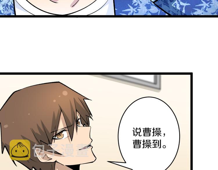 第165话 龙阳酒70