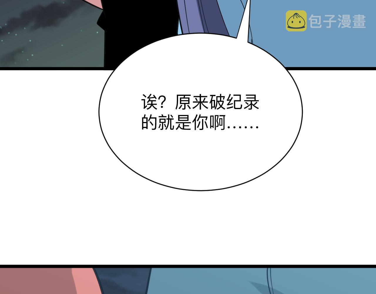 第325话 校花垂泪66