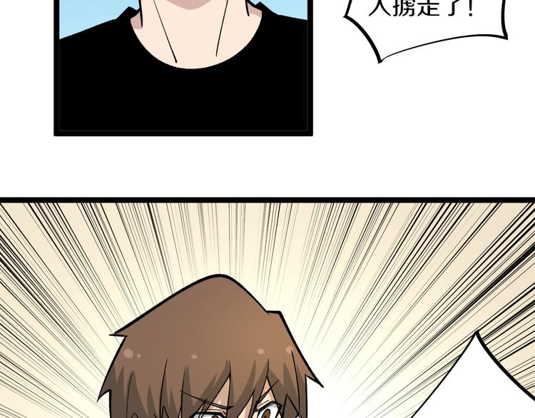 第158话 男子气概98