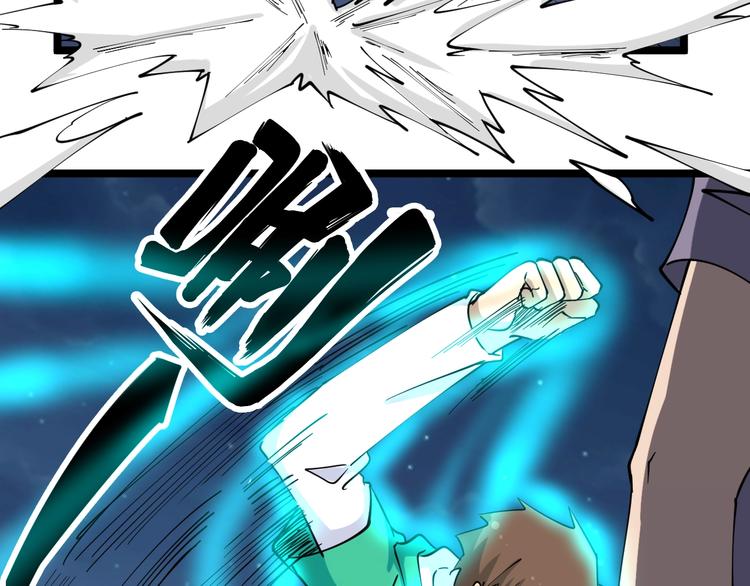 第107话 仙人跳56