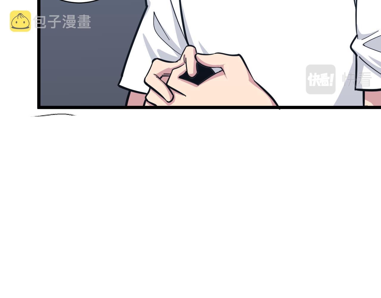 第279话 我的赌注8