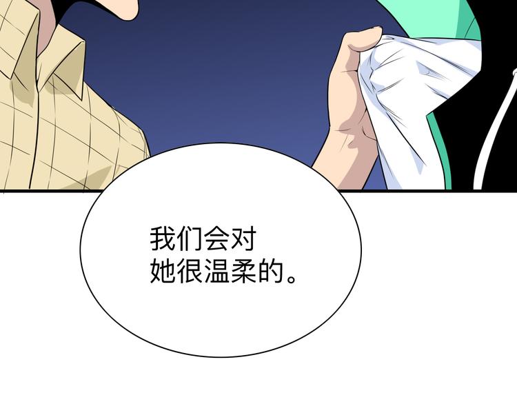 第186话 浓浓的灵气135