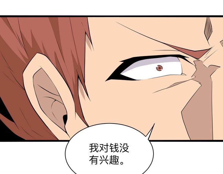 第227话 强化版20
