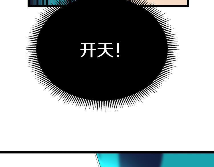 第140话 吕老板76