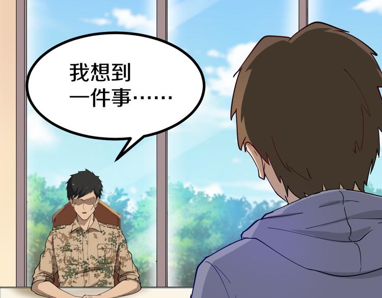 第7话 无量业火98
