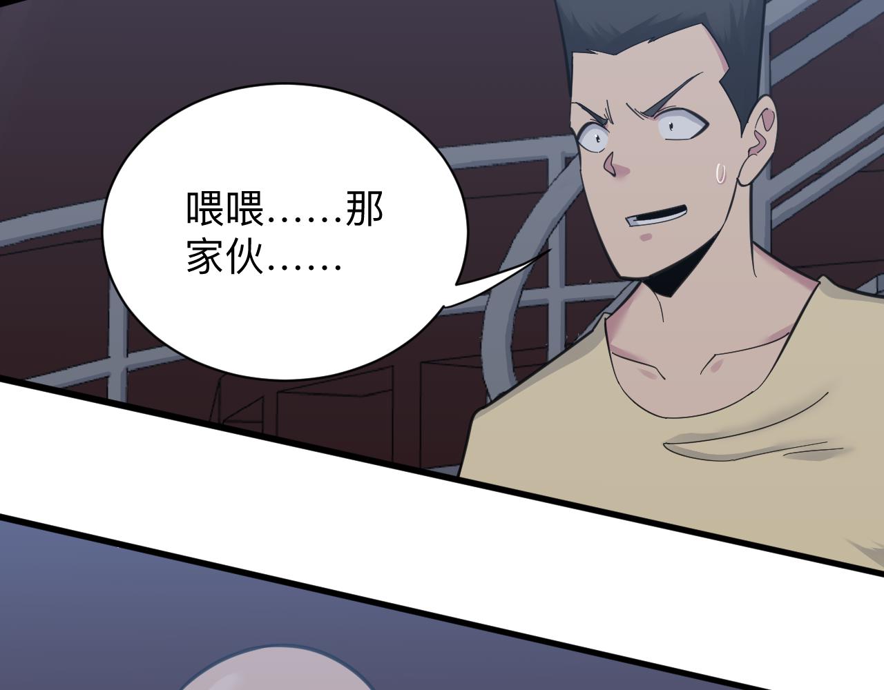 第306话 痴人说梦82
