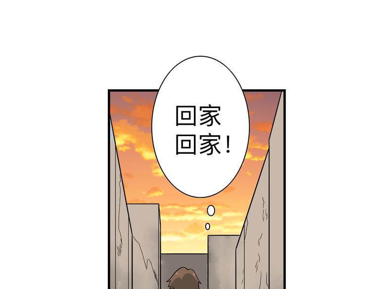 第184话 帮奴家个忙13