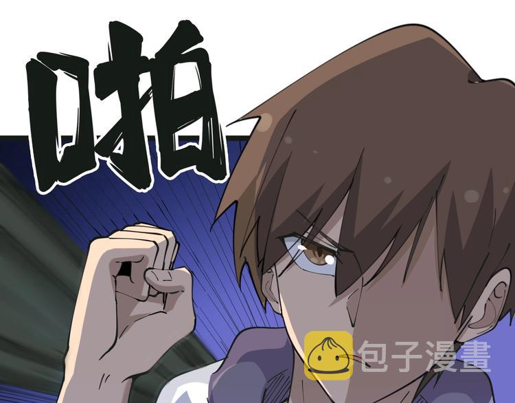 第65话 深入敌穴65