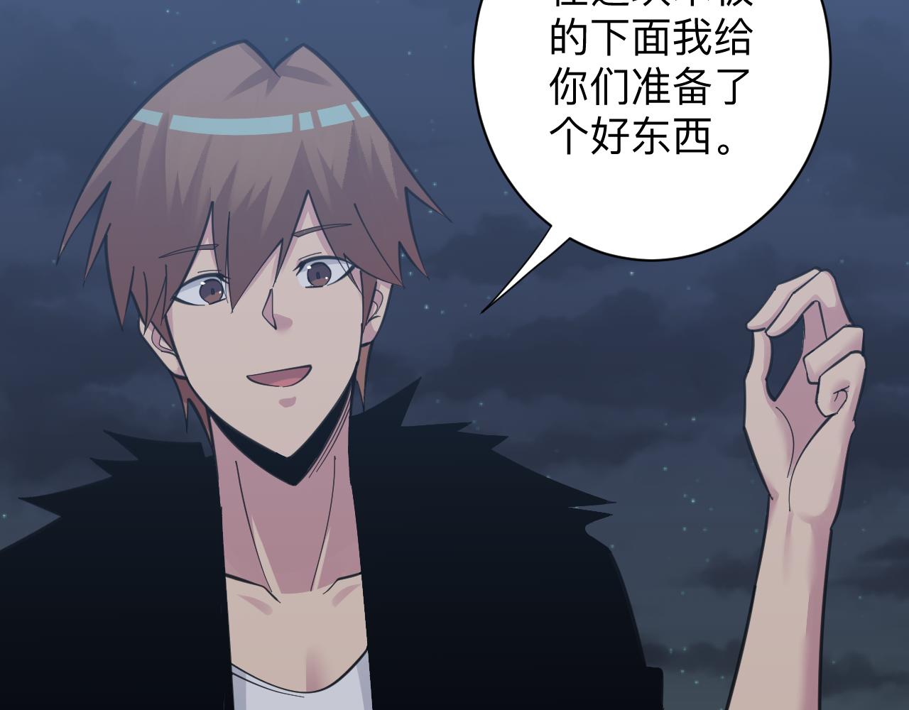 第308话 顺风船42